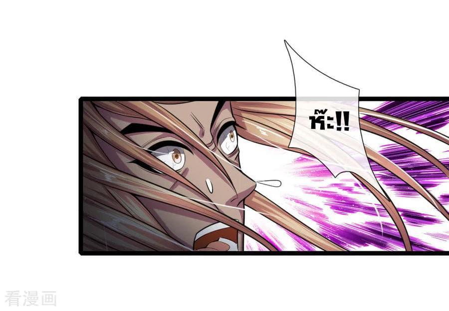 Manga-lc-com อ่านมังงะ อ่านการ์ตูน ออนไลน์ ฟรี Shenwu Tianzun ตอนที่ 1 2 3 4 5 6 7 8 9 10 11 12 13 14 ฟรี ไม่มีโฆษณา Manga-lc - อ่าน มังงะ อ่าน การ์ตูน ออนไลน์ อ่านมังงะ ฟรี