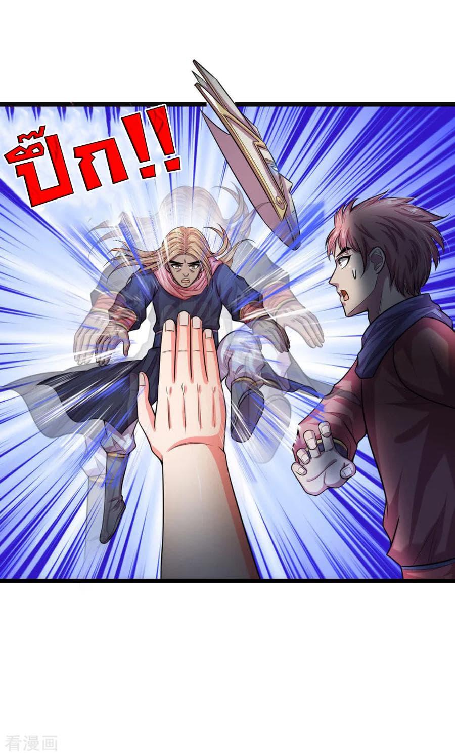 Manga-lc-com อ่านมังงะ อ่านการ์ตูน ออนไลน์ ฟรี Shenwu Tianzun ตอนที่ 1 2 3 4 5 6 7 8 9 10 11 12 13 14 ฟรี ไม่มีโฆษณา Manga-lc - อ่าน มังงะ อ่าน การ์ตูน ออนไลน์ อ่านมังงะ ฟรี