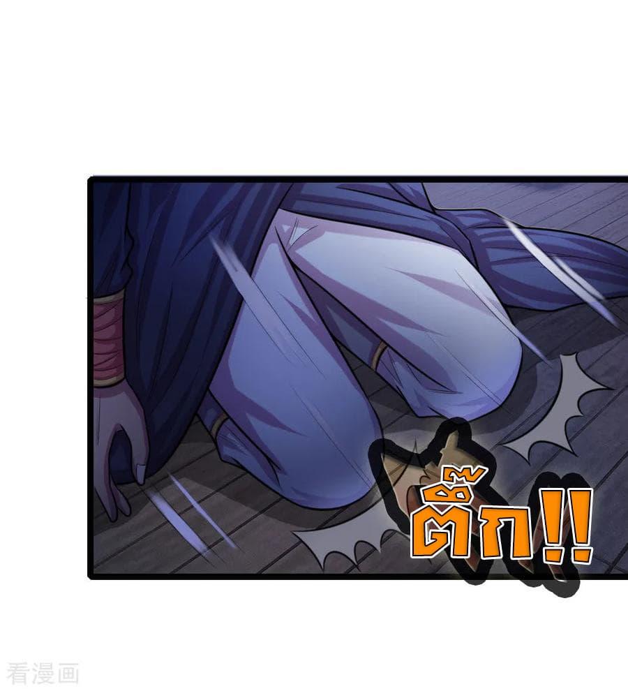 Manga-lc-com อ่านมังงะ อ่านการ์ตูน ออนไลน์ ฟรี Shenwu Tianzun ตอนที่ 1 2 3 4 5 6 7 8 9 10 11 12 13 14 ฟรี ไม่มีโฆษณา Manga-lc - อ่าน มังงะ อ่าน การ์ตูน ออนไลน์ อ่านมังงะ ฟรี