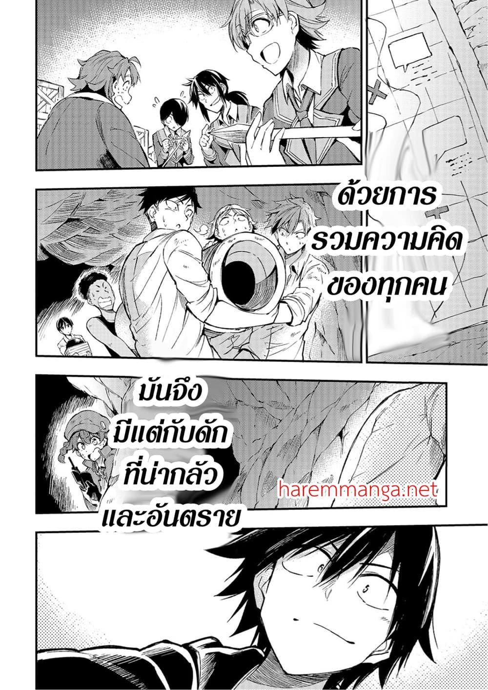 Manga-lc-com อ่านมังงะ อ่านการ์ตูน ออนไลน์ ฟรี Hitoribocchi no Isekai Kouryaku ตอนที่ 1 2 3 4 5 6 7 8 9 10 11 12 13 14 ฟรี ไม่มีโฆษณา Manga-lc - อ่าน มังงะ อ่าน การ์ตูน ออนไลน์ อ่านมังงะ ฟรี