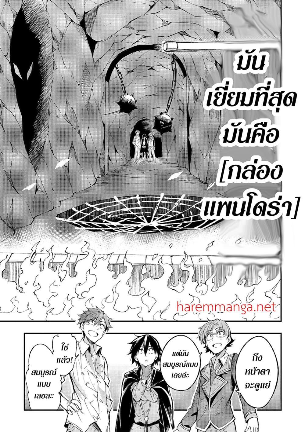 Manga-lc-com อ่านมังงะ อ่านการ์ตูน ออนไลน์ ฟรี Hitoribocchi no Isekai Kouryaku ตอนที่ 1 2 3 4 5 6 7 8 9 10 11 12 13 14 ฟรี ไม่มีโฆษณา Manga-lc - อ่าน มังงะ อ่าน การ์ตูน ออนไลน์ อ่านมังงะ ฟรี