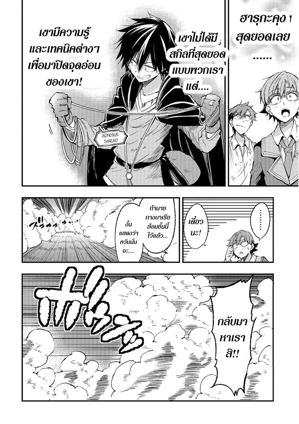 Manga-lc-com อ่านมังงะ อ่านการ์ตูน ออนไลน์ ฟรี Hitoribocchi no Isekai Kouryaku ตอนที่ 1 2 3 4 5 6 7 8 9 10 11 12 13 14 ฟรี ไม่มีโฆษณา Manga-lc - อ่าน มังงะ อ่าน การ์ตูน ออนไลน์ อ่านมังงะ ฟรี