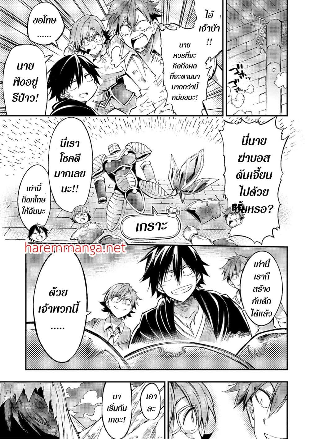 Manga-lc-com อ่านมังงะ อ่านการ์ตูน ออนไลน์ ฟรี Hitoribocchi no Isekai Kouryaku ตอนที่ 1 2 3 4 5 6 7 8 9 10 11 12 13 14 ฟรี ไม่มีโฆษณา Manga-lc - อ่าน มังงะ อ่าน การ์ตูน ออนไลน์ อ่านมังงะ ฟรี