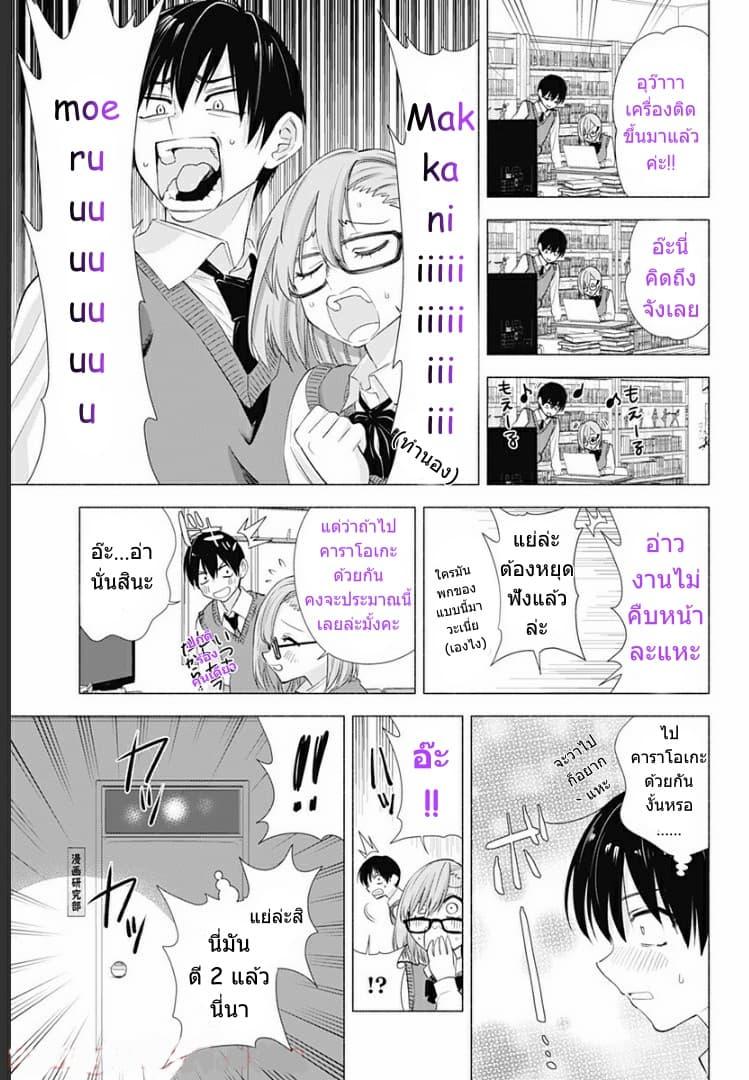 Manga-lc-com อ่านมังงะ อ่านการ์ตูน ออนไลน์ ฟรี 2.5 Jigen no Yuuwaku ตอนที่ 1 2 3 4 5 6 7 8 9 10 11 12 13 14 ฟรี ไม่มีโฆษณา Manga-lc - อ่าน มังงะ อ่าน การ์ตูน ออนไลน์ อ่านมังงะ ฟรี