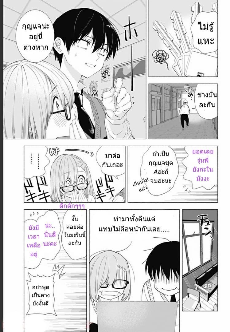 Manga-lc-com อ่านมังงะ อ่านการ์ตูน ออนไลน์ ฟรี 2.5 Jigen no Yuuwaku ตอนที่ 1 2 3 4 5 6 7 8 9 10 11 12 13 14 ฟรี ไม่มีโฆษณา Manga-lc - อ่าน มังงะ อ่าน การ์ตูน ออนไลน์ อ่านมังงะ ฟรี