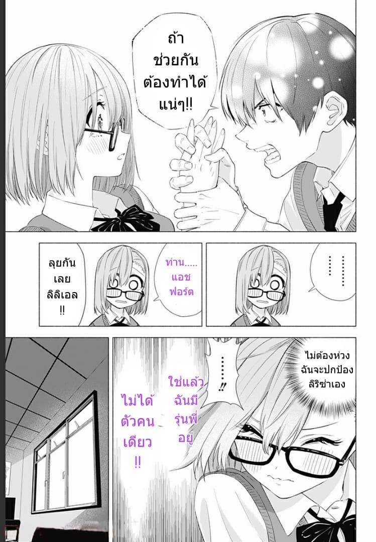 Manga-lc-com อ่านมังงะ อ่านการ์ตูน ออนไลน์ ฟรี 2.5 Jigen no Yuuwaku ตอนที่ 1 2 3 4 5 6 7 8 9 10 11 12 13 14 ฟรี ไม่มีโฆษณา Manga-lc - อ่าน มังงะ อ่าน การ์ตูน ออนไลน์ อ่านมังงะ ฟรี