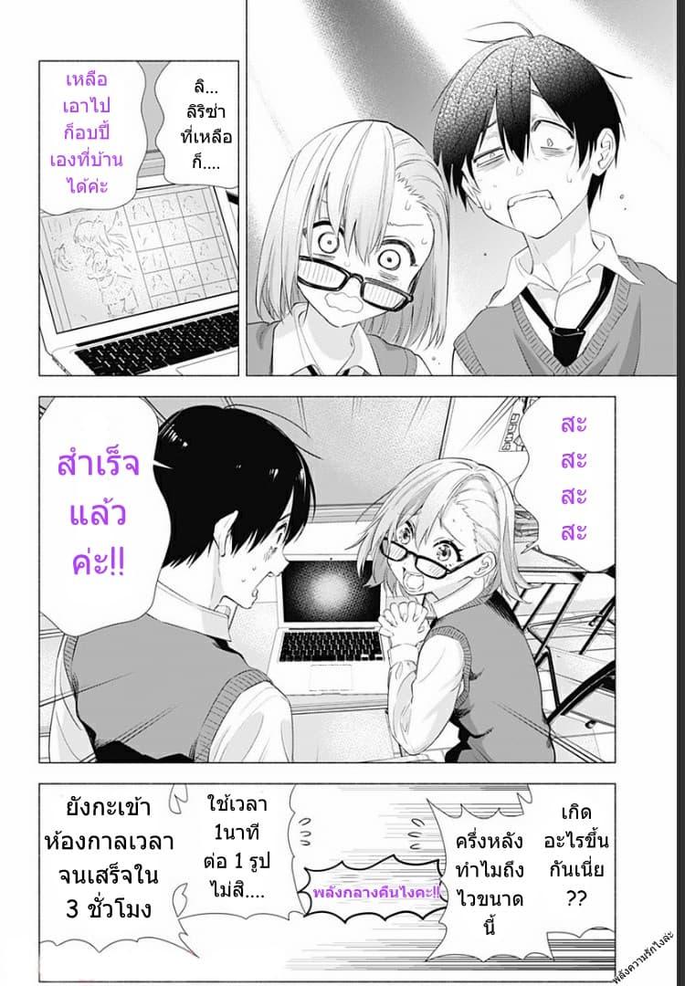 Manga-lc-com อ่านมังงะ อ่านการ์ตูน ออนไลน์ ฟรี 2.5 Jigen no Yuuwaku ตอนที่ 1 2 3 4 5 6 7 8 9 10 11 12 13 14 ฟรี ไม่มีโฆษณา Manga-lc - อ่าน มังงะ อ่าน การ์ตูน ออนไลน์ อ่านมังงะ ฟรี