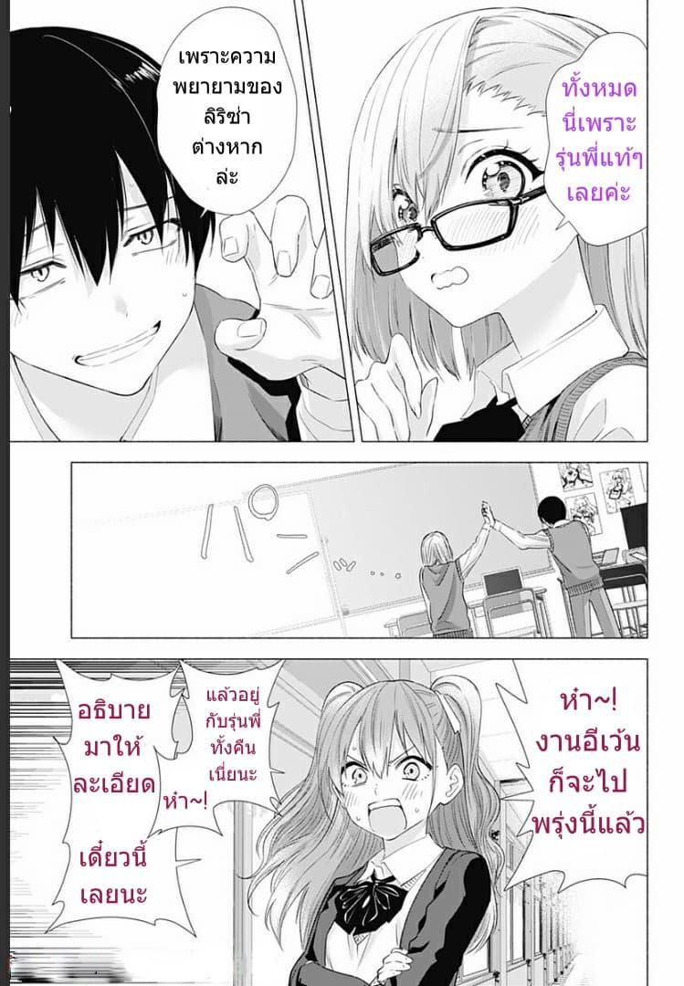 Manga-lc-com อ่านมังงะ อ่านการ์ตูน ออนไลน์ ฟรี 2.5 Jigen no Yuuwaku ตอนที่ 1 2 3 4 5 6 7 8 9 10 11 12 13 14 ฟรี ไม่มีโฆษณา Manga-lc - อ่าน มังงะ อ่าน การ์ตูน ออนไลน์ อ่านมังงะ ฟรี