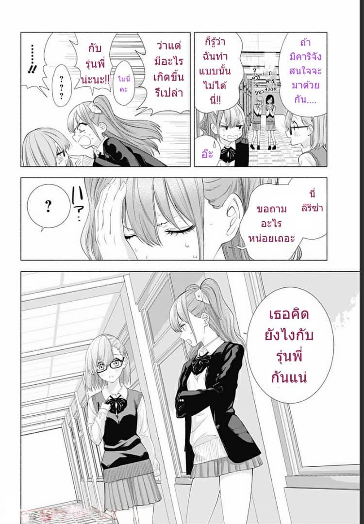 Manga-lc-com อ่านมังงะ อ่านการ์ตูน ออนไลน์ ฟรี 2.5 Jigen no Yuuwaku ตอนที่ 1 2 3 4 5 6 7 8 9 10 11 12 13 14 ฟรี ไม่มีโฆษณา Manga-lc - อ่าน มังงะ อ่าน การ์ตูน ออนไลน์ อ่านมังงะ ฟรี