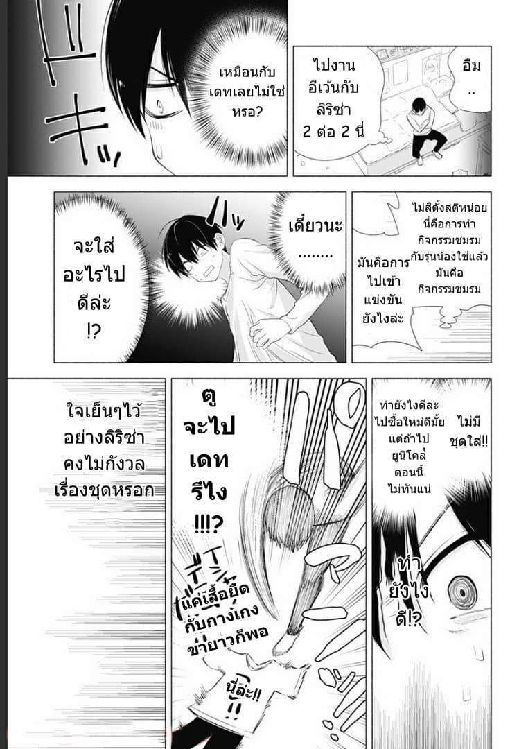 Manga-lc-com อ่านมังงะ อ่านการ์ตูน ออนไลน์ ฟรี 2.5 Jigen no Yuuwaku ตอนที่ 1 2 3 4 5 6 7 8 9 10 11 12 13 14 ฟรี ไม่มีโฆษณา Manga-lc - อ่าน มังงะ อ่าน การ์ตูน ออนไลน์ อ่านมังงะ ฟรี
