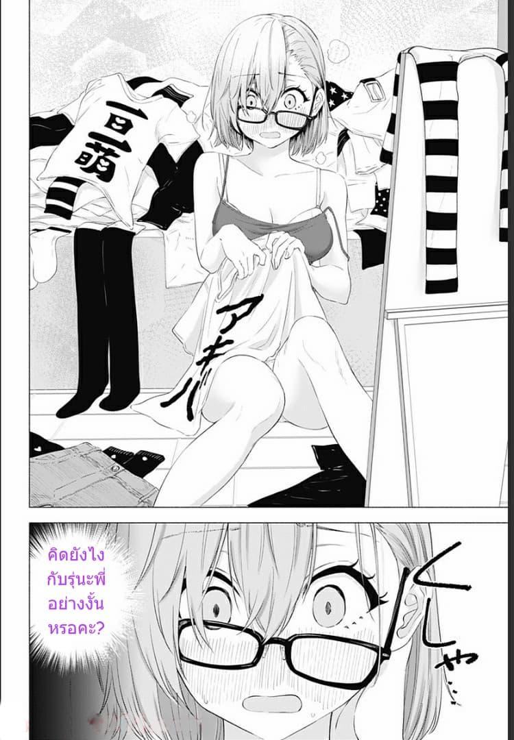 Manga-lc-com อ่านมังงะ อ่านการ์ตูน ออนไลน์ ฟรี 2.5 Jigen no Yuuwaku ตอนที่ 1 2 3 4 5 6 7 8 9 10 11 12 13 14 ฟรี ไม่มีโฆษณา Manga-lc - อ่าน มังงะ อ่าน การ์ตูน ออนไลน์ อ่านมังงะ ฟรี