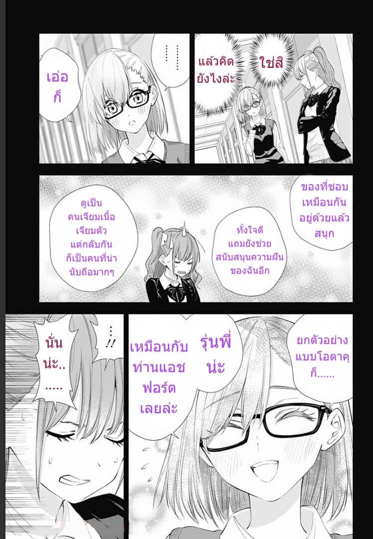 Manga-lc-com อ่านมังงะ อ่านการ์ตูน ออนไลน์ ฟรี 2.5 Jigen no Yuuwaku ตอนที่ 1 2 3 4 5 6 7 8 9 10 11 12 13 14 ฟรี ไม่มีโฆษณา Manga-lc - อ่าน มังงะ อ่าน การ์ตูน ออนไลน์ อ่านมังงะ ฟรี