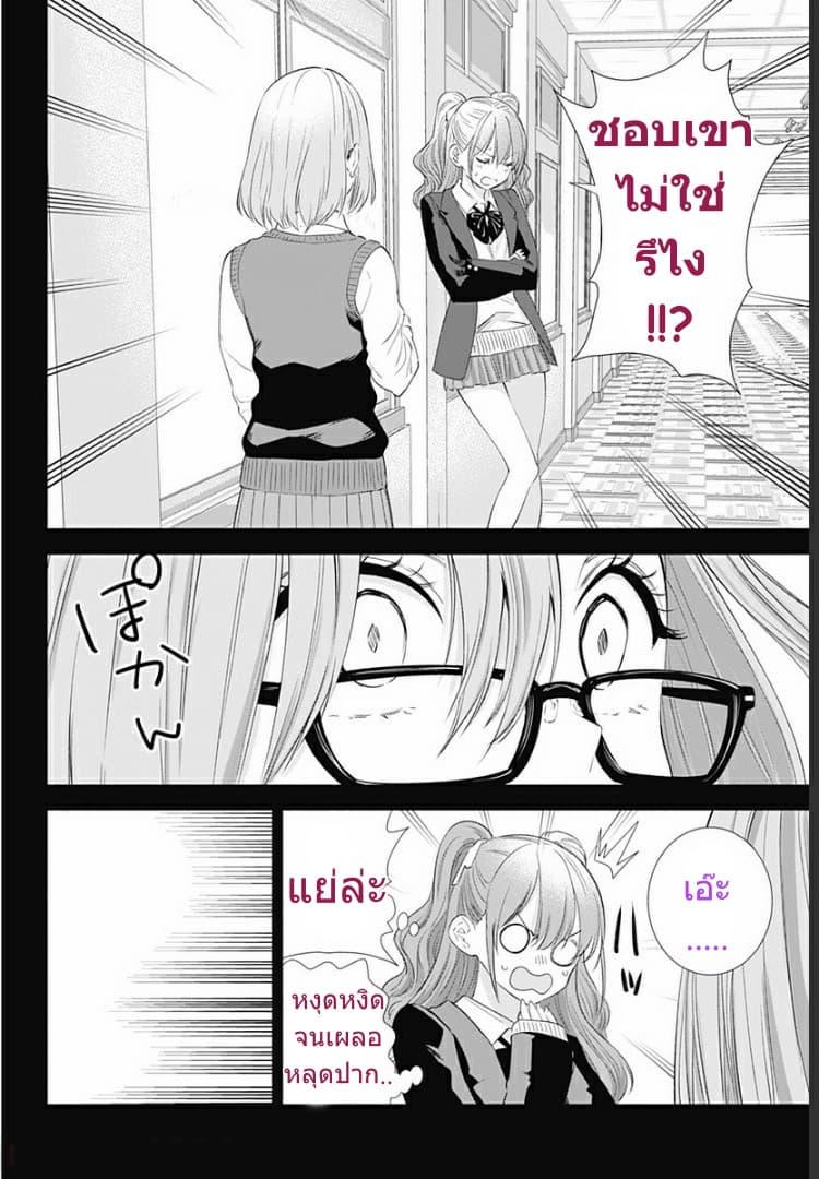 Manga-lc-com อ่านมังงะ อ่านการ์ตูน ออนไลน์ ฟรี 2.5 Jigen no Yuuwaku ตอนที่ 1 2 3 4 5 6 7 8 9 10 11 12 13 14 ฟรี ไม่มีโฆษณา Manga-lc - อ่าน มังงะ อ่าน การ์ตูน ออนไลน์ อ่านมังงะ ฟรี