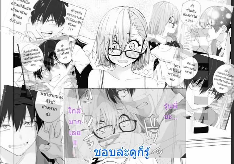 Manga-lc-com อ่านมังงะ อ่านการ์ตูน ออนไลน์ ฟรี 2.5 Jigen no Yuuwaku ตอนที่ 1 2 3 4 5 6 7 8 9 10 11 12 13 14 ฟรี ไม่มีโฆษณา Manga-lc - อ่าน มังงะ อ่าน การ์ตูน ออนไลน์ อ่านมังงะ ฟรี