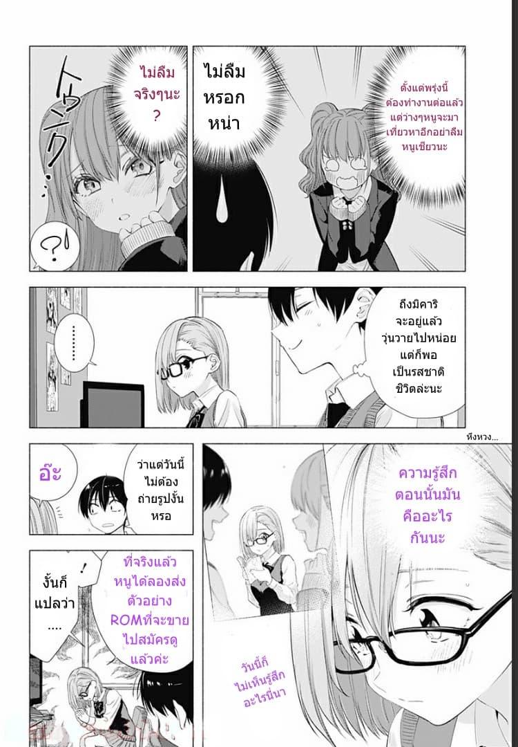 Manga-lc-com อ่านมังงะ อ่านการ์ตูน ออนไลน์ ฟรี 2.5 Jigen no Yuuwaku ตอนที่ 1 2 3 4 5 6 7 8 9 10 11 12 13 14 ฟรี ไม่มีโฆษณา Manga-lc - อ่าน มังงะ อ่าน การ์ตูน ออนไลน์ อ่านมังงะ ฟรี