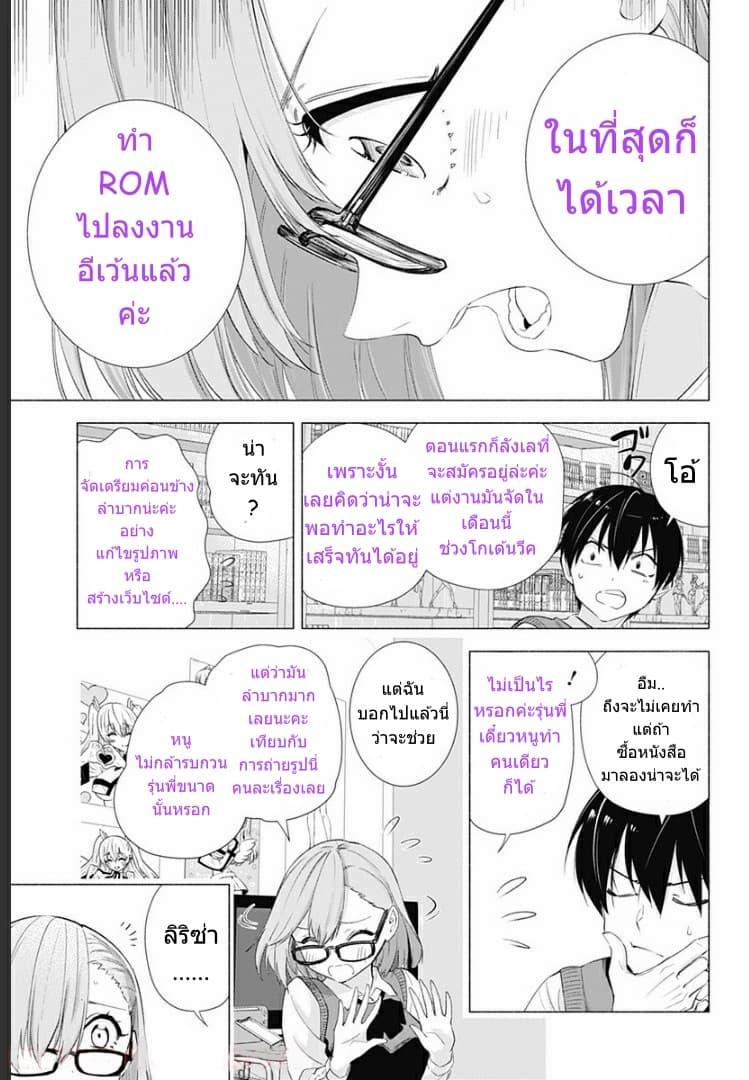 Manga-lc-com อ่านมังงะ อ่านการ์ตูน ออนไลน์ ฟรี 2.5 Jigen no Yuuwaku ตอนที่ 1 2 3 4 5 6 7 8 9 10 11 12 13 14 ฟรี ไม่มีโฆษณา Manga-lc - อ่าน มังงะ อ่าน การ์ตูน ออนไลน์ อ่านมังงะ ฟรี