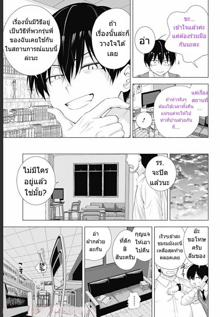 Manga-lc-com อ่านมังงะ อ่านการ์ตูน ออนไลน์ ฟรี 2.5 Jigen no Yuuwaku ตอนที่ 1 2 3 4 5 6 7 8 9 10 11 12 13 14 ฟรี ไม่มีโฆษณา Manga-lc - อ่าน มังงะ อ่าน การ์ตูน ออนไลน์ อ่านมังงะ ฟรี