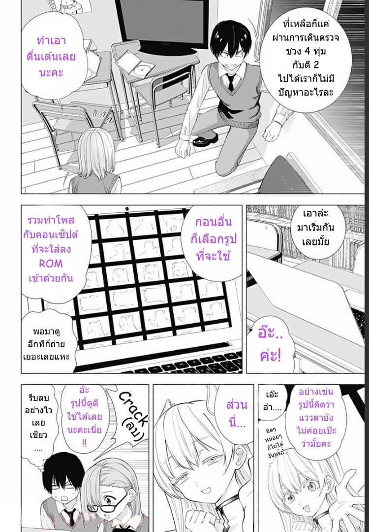 Manga-lc-com อ่านมังงะ อ่านการ์ตูน ออนไลน์ ฟรี 2.5 Jigen no Yuuwaku ตอนที่ 1 2 3 4 5 6 7 8 9 10 11 12 13 14 ฟรี ไม่มีโฆษณา Manga-lc - อ่าน มังงะ อ่าน การ์ตูน ออนไลน์ อ่านมังงะ ฟรี