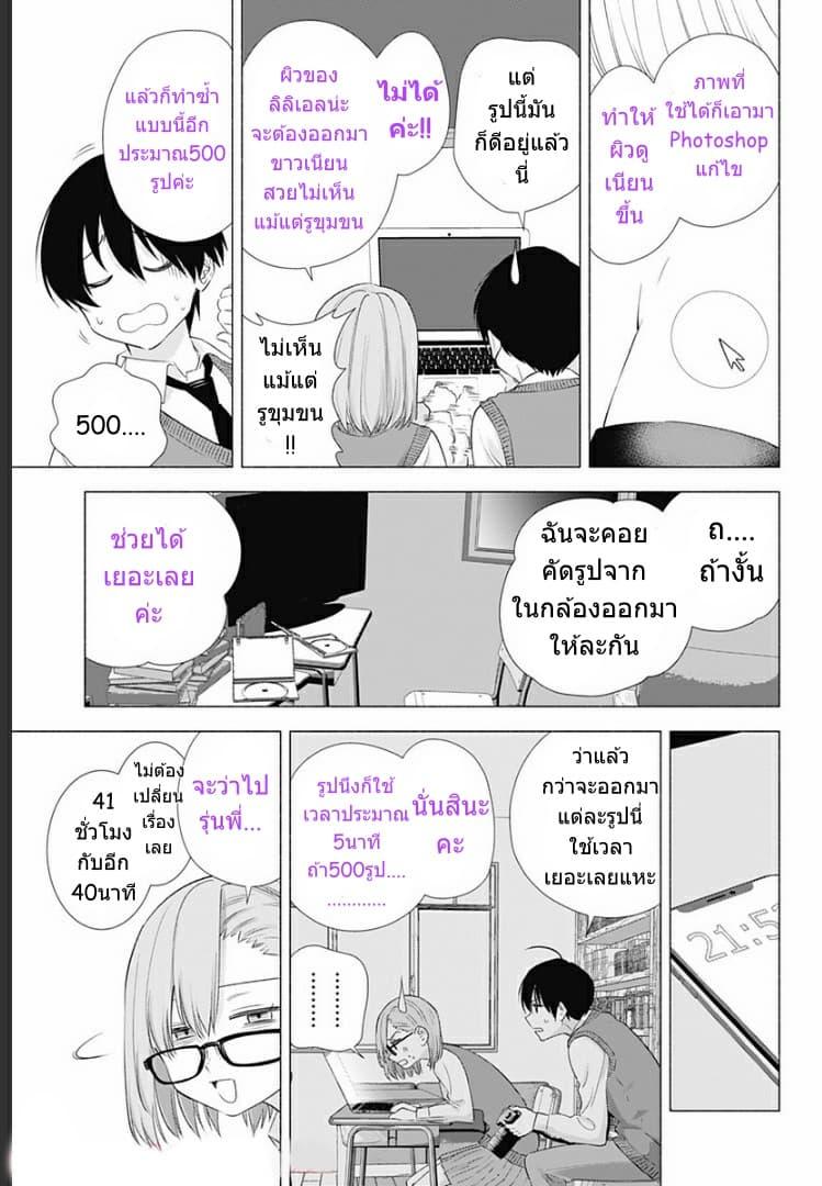 Manga-lc-com อ่านมังงะ อ่านการ์ตูน ออนไลน์ ฟรี 2.5 Jigen no Yuuwaku ตอนที่ 1 2 3 4 5 6 7 8 9 10 11 12 13 14 ฟรี ไม่มีโฆษณา Manga-lc - อ่าน มังงะ อ่าน การ์ตูน ออนไลน์ อ่านมังงะ ฟรี