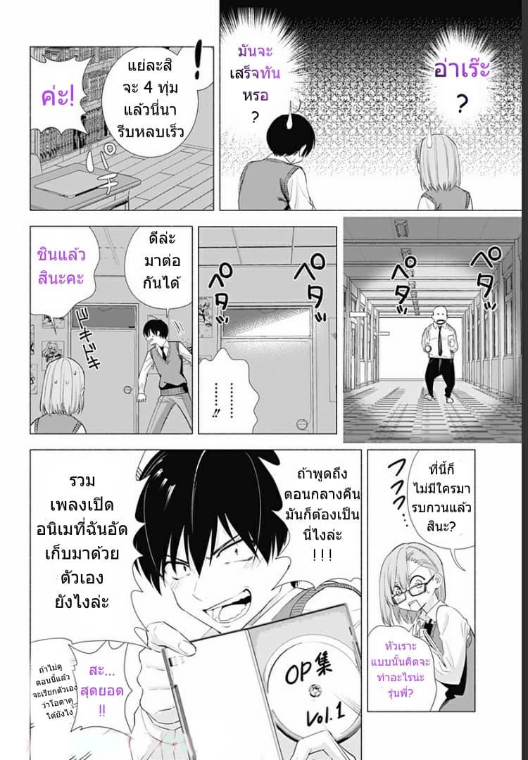 Manga-lc-com อ่านมังงะ อ่านการ์ตูน ออนไลน์ ฟรี 2.5 Jigen no Yuuwaku ตอนที่ 1 2 3 4 5 6 7 8 9 10 11 12 13 14 ฟรี ไม่มีโฆษณา Manga-lc - อ่าน มังงะ อ่าน การ์ตูน ออนไลน์ อ่านมังงะ ฟรี