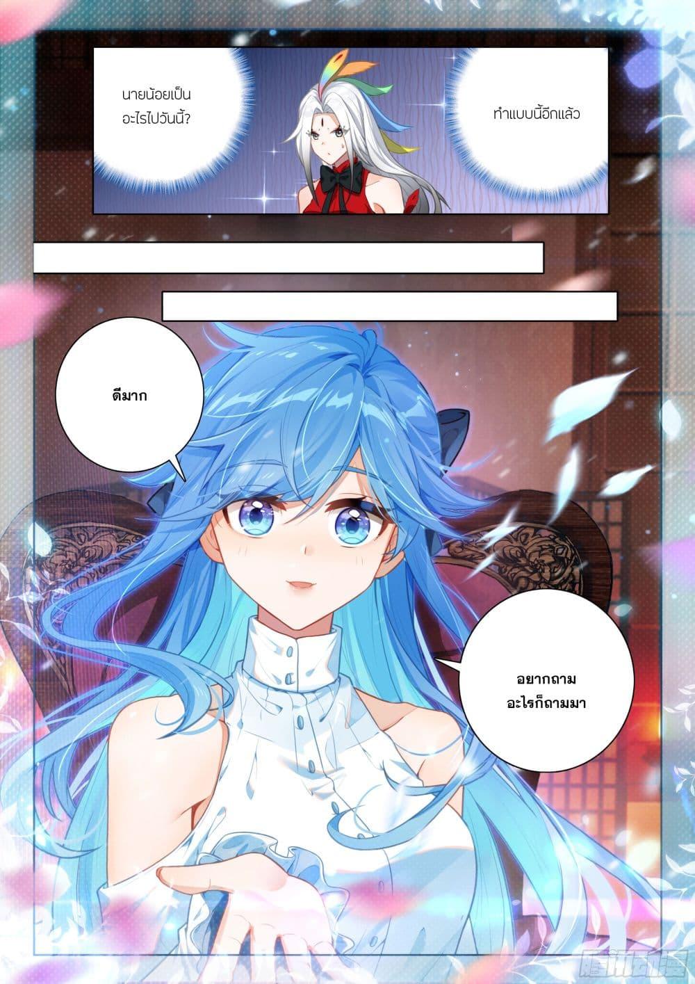 Manga-lc-com อ่านมังงะ อ่านการ์ตูน ออนไลน์ ฟรี Douluo Dalu IV Zhongji Douluo ตอนที่ 1 2 3 4 5 6 7 8 9 10 11 12 13 14 ฟรี ไม่มีโฆษณา Manga-lc - อ่าน มังงะ อ่าน การ์ตูน ออนไลน์ อ่านมังงะ ฟรี
