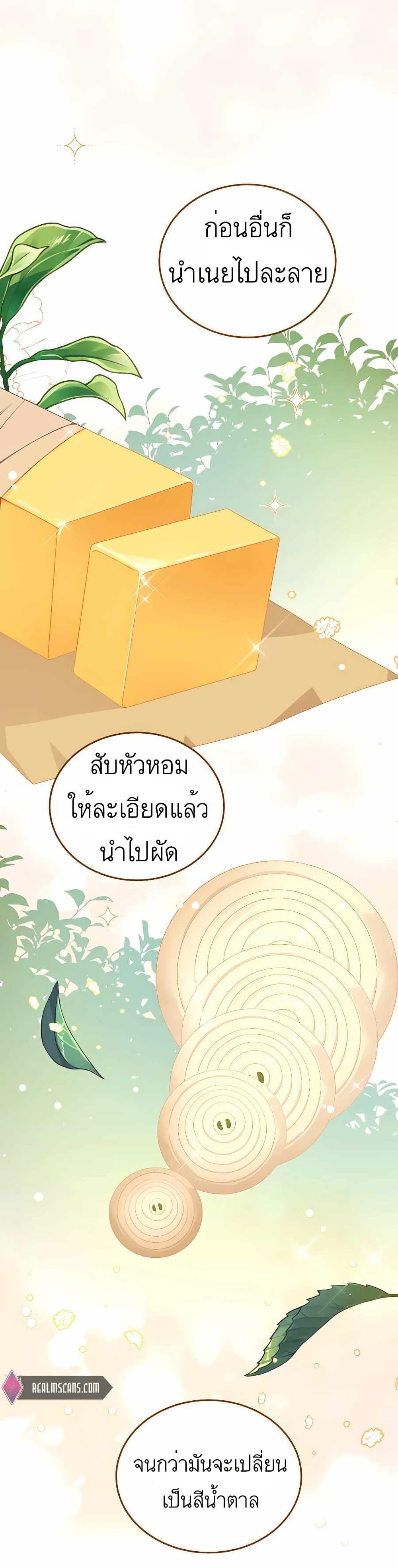 Manga-lc-com อ่านมังงะ อ่านการ์ตูน ออนไลน์ ฟรี I’ll Resign And Have A Fresh Start In This World ตอนที่ 1 2 3 4 5 6 7 8 9 10 11 12 13 14 ฟรี ไม่มีโฆษณา Manga-lc - อ่าน มังงะ อ่าน การ์ตูน ออนไลน์ อ่านมังงะ ฟรี
