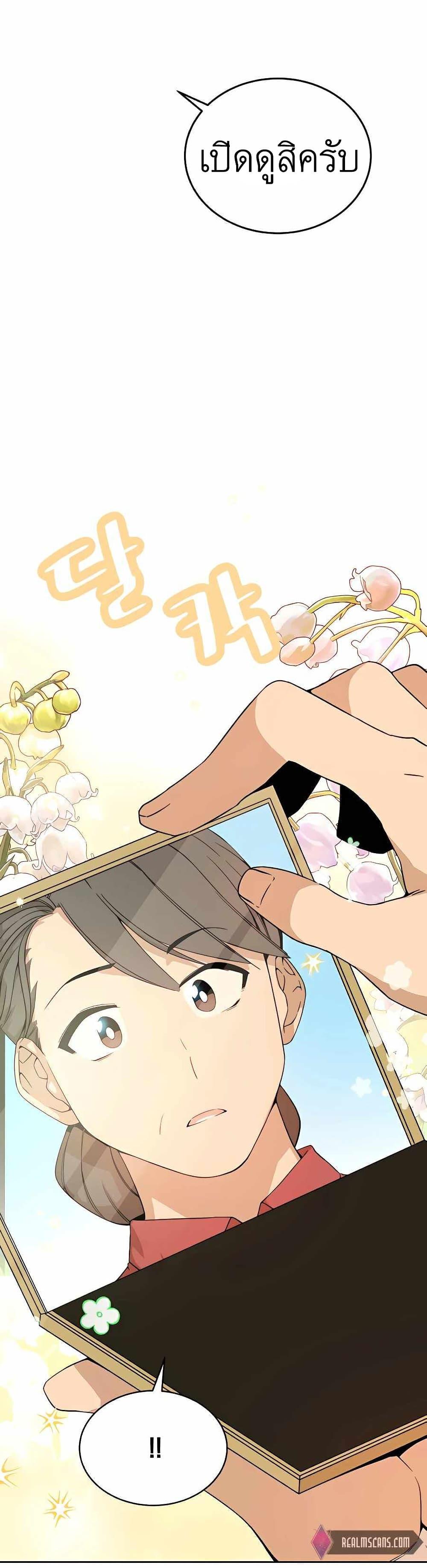 Manga-lc-com อ่านมังงะ อ่านการ์ตูน ออนไลน์ ฟรี I’ll Resign And Have A Fresh Start In This World ตอนที่ 1 2 3 4 5 6 7 8 9 10 11 12 13 14 ฟรี ไม่มีโฆษณา Manga-lc - อ่าน มังงะ อ่าน การ์ตูน ออนไลน์ อ่านมังงะ ฟรี