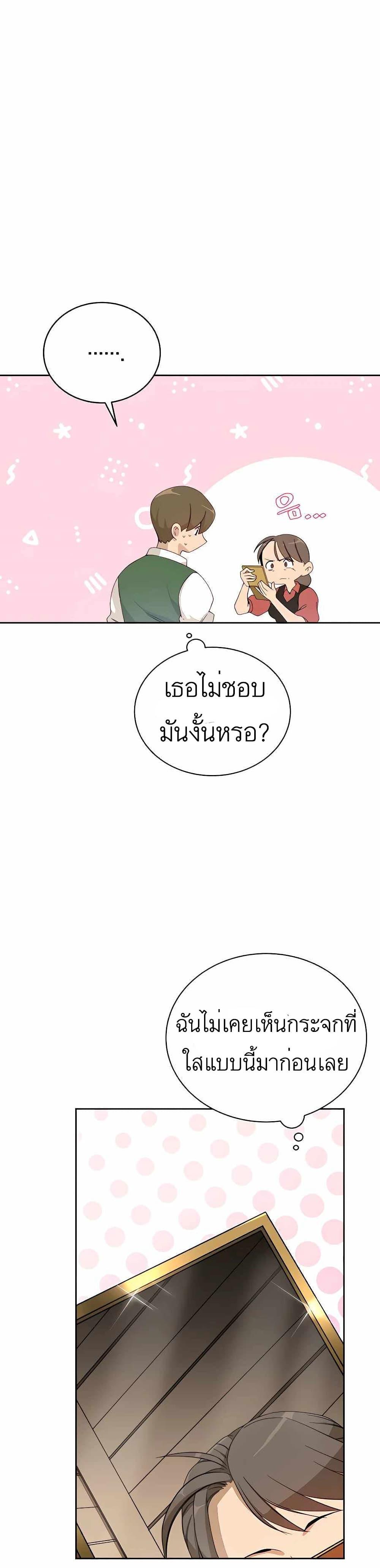 Manga-lc-com อ่านมังงะ อ่านการ์ตูน ออนไลน์ ฟรี I’ll Resign And Have A Fresh Start In This World ตอนที่ 1 2 3 4 5 6 7 8 9 10 11 12 13 14 ฟรี ไม่มีโฆษณา Manga-lc - อ่าน มังงะ อ่าน การ์ตูน ออนไลน์ อ่านมังงะ ฟรี