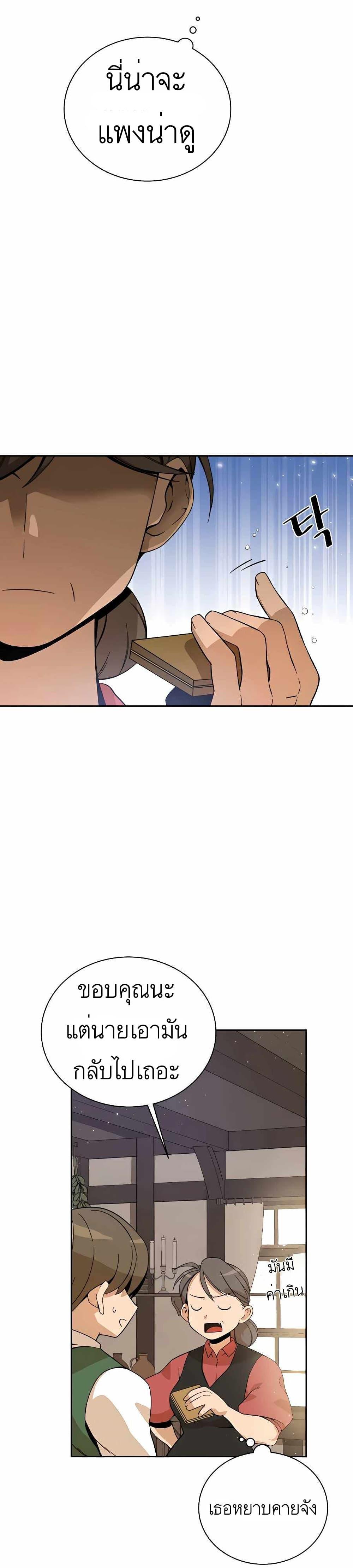 Manga-lc-com อ่านมังงะ อ่านการ์ตูน ออนไลน์ ฟรี I’ll Resign And Have A Fresh Start In This World ตอนที่ 1 2 3 4 5 6 7 8 9 10 11 12 13 14 ฟรี ไม่มีโฆษณา Manga-lc - อ่าน มังงะ อ่าน การ์ตูน ออนไลน์ อ่านมังงะ ฟรี