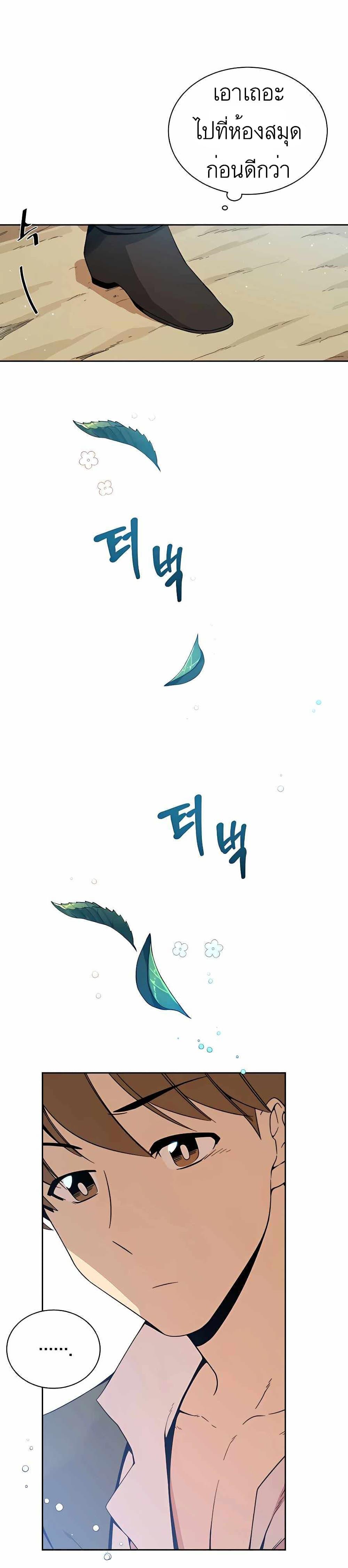 Manga-lc-com อ่านมังงะ อ่านการ์ตูน ออนไลน์ ฟรี I’ll Resign And Have A Fresh Start In This World ตอนที่ 1 2 3 4 5 6 7 8 9 10 11 12 13 14 ฟรี ไม่มีโฆษณา Manga-lc - อ่าน มังงะ อ่าน การ์ตูน ออนไลน์ อ่านมังงะ ฟรี