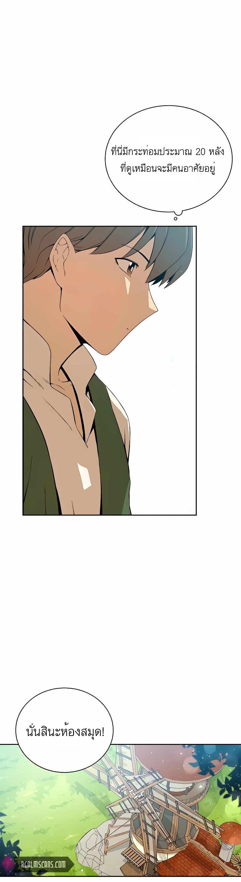 Manga-lc-com อ่านมังงะ อ่านการ์ตูน ออนไลน์ ฟรี I’ll Resign And Have A Fresh Start In This World ตอนที่ 1 2 3 4 5 6 7 8 9 10 11 12 13 14 ฟรี ไม่มีโฆษณา Manga-lc - อ่าน มังงะ อ่าน การ์ตูน ออนไลน์ อ่านมังงะ ฟรี