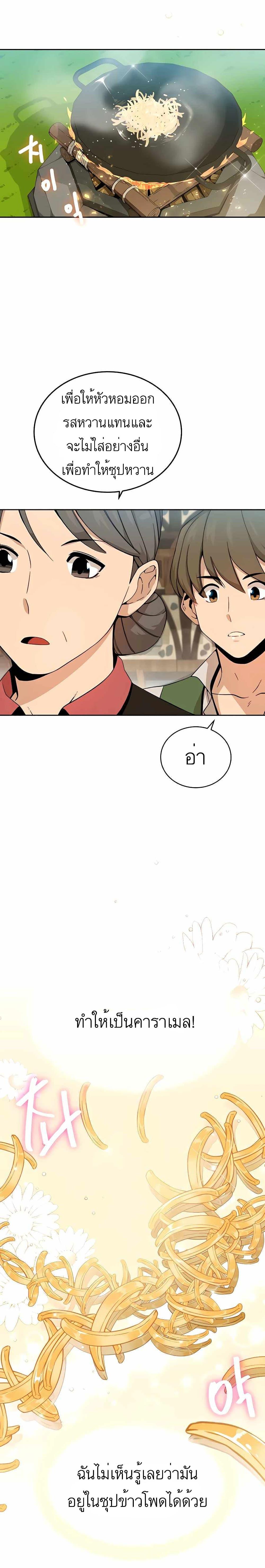 Manga-lc-com อ่านมังงะ อ่านการ์ตูน ออนไลน์ ฟรี I’ll Resign And Have A Fresh Start In This World ตอนที่ 1 2 3 4 5 6 7 8 9 10 11 12 13 14 ฟรี ไม่มีโฆษณา Manga-lc - อ่าน มังงะ อ่าน การ์ตูน ออนไลน์ อ่านมังงะ ฟรี