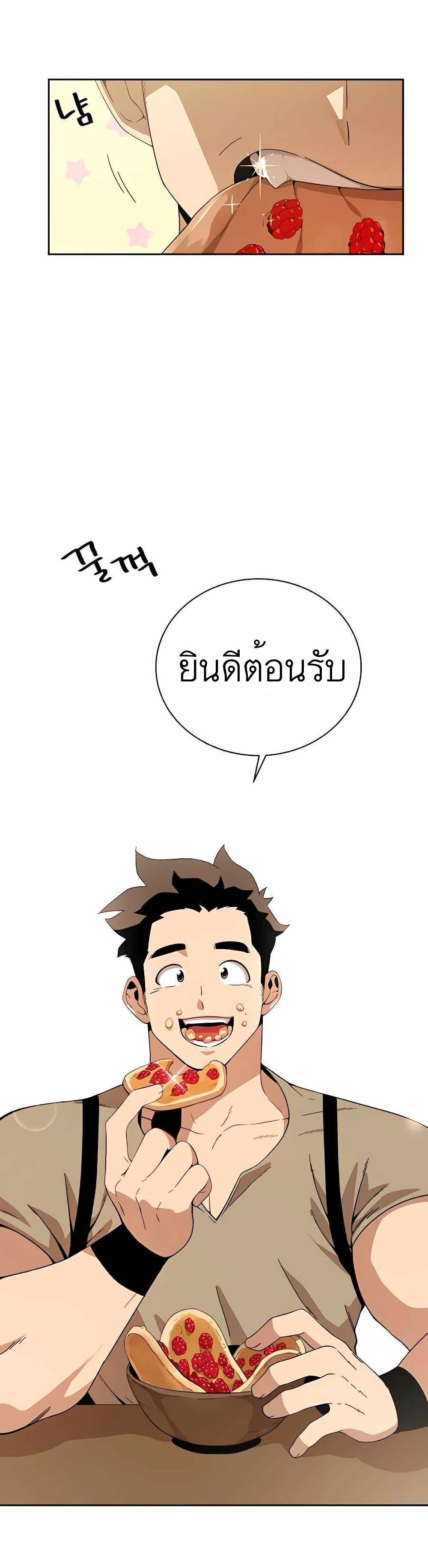 Manga-lc-com อ่านมังงะ อ่านการ์ตูน ออนไลน์ ฟรี I’ll Resign And Have A Fresh Start In This World ตอนที่ 1 2 3 4 5 6 7 8 9 10 11 12 13 14 ฟรี ไม่มีโฆษณา Manga-lc - อ่าน มังงะ อ่าน การ์ตูน ออนไลน์ อ่านมังงะ ฟรี