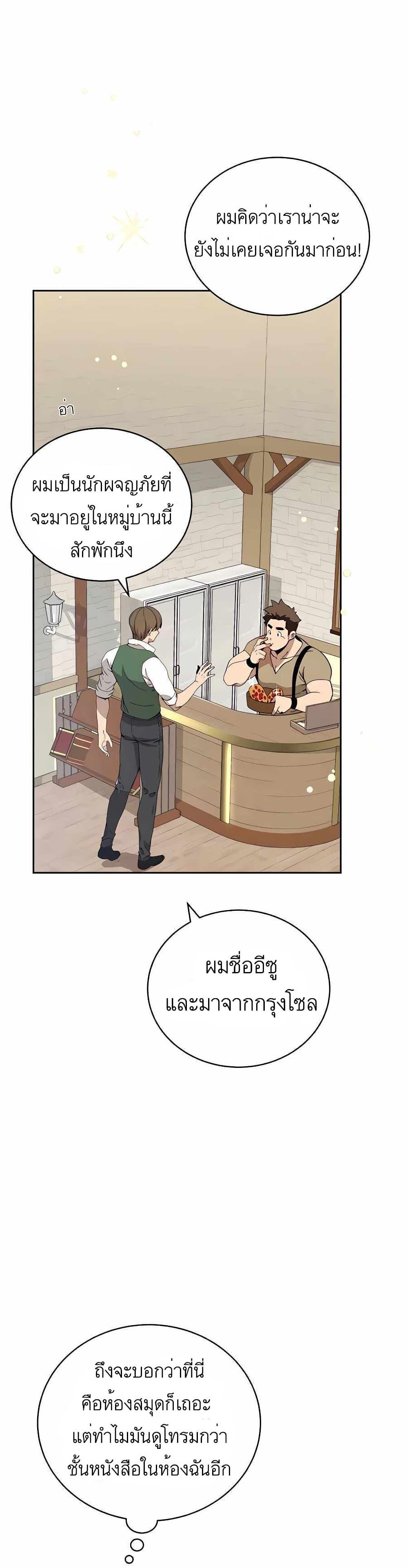 Manga-lc-com อ่านมังงะ อ่านการ์ตูน ออนไลน์ ฟรี I’ll Resign And Have A Fresh Start In This World ตอนที่ 1 2 3 4 5 6 7 8 9 10 11 12 13 14 ฟรี ไม่มีโฆษณา Manga-lc - อ่าน มังงะ อ่าน การ์ตูน ออนไลน์ อ่านมังงะ ฟรี