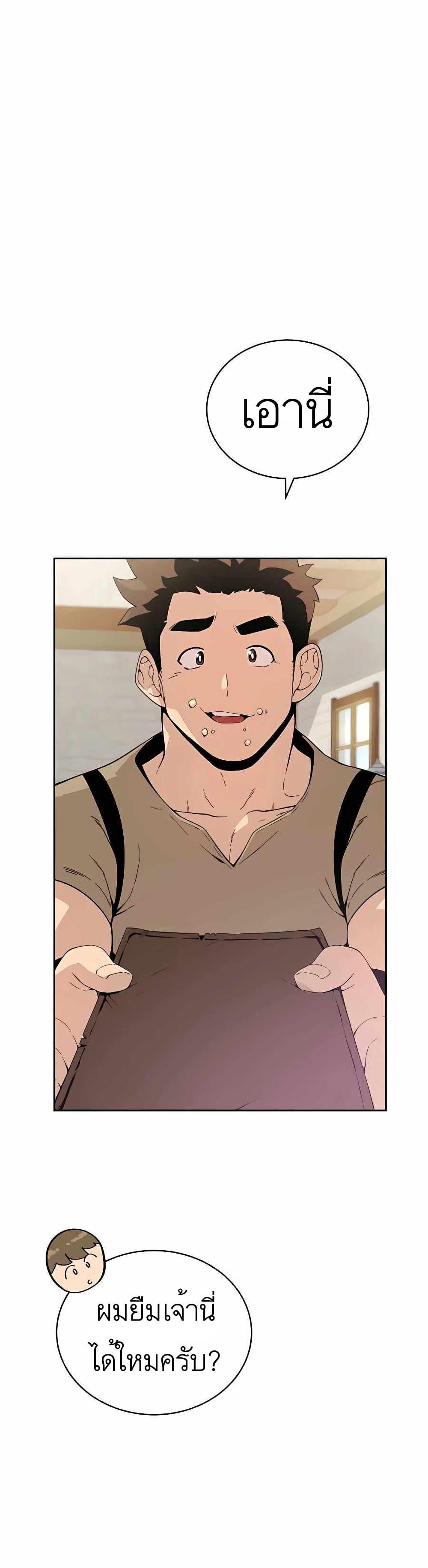 Manga-lc-com อ่านมังงะ อ่านการ์ตูน ออนไลน์ ฟรี I’ll Resign And Have A Fresh Start In This World ตอนที่ 1 2 3 4 5 6 7 8 9 10 11 12 13 14 ฟรี ไม่มีโฆษณา Manga-lc - อ่าน มังงะ อ่าน การ์ตูน ออนไลน์ อ่านมังงะ ฟรี