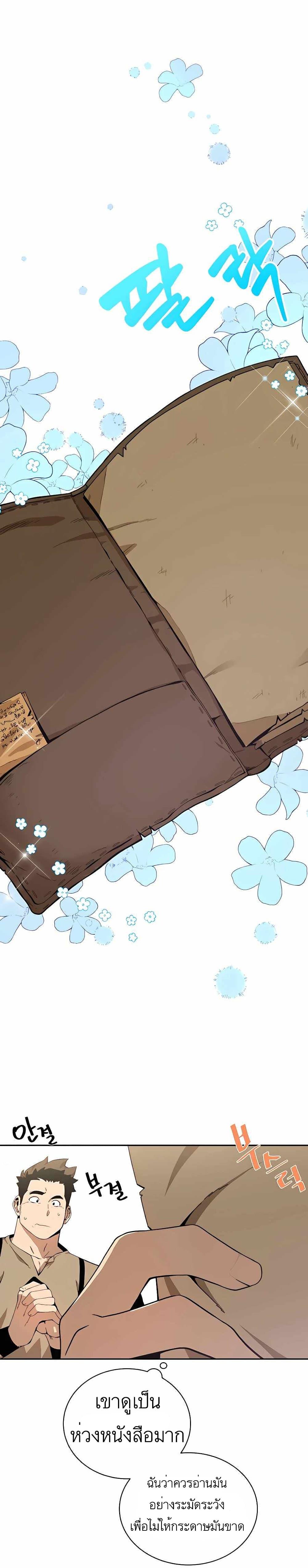 Manga-lc-com อ่านมังงะ อ่านการ์ตูน ออนไลน์ ฟรี I’ll Resign And Have A Fresh Start In This World ตอนที่ 1 2 3 4 5 6 7 8 9 10 11 12 13 14 ฟรี ไม่มีโฆษณา Manga-lc - อ่าน มังงะ อ่าน การ์ตูน ออนไลน์ อ่านมังงะ ฟรี