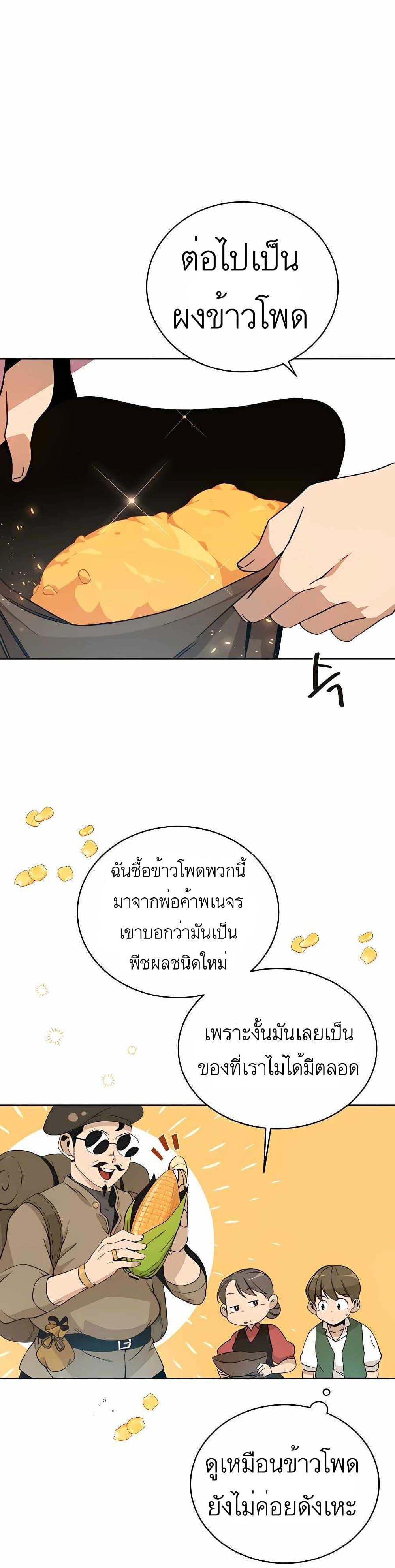 Manga-lc-com อ่านมังงะ อ่านการ์ตูน ออนไลน์ ฟรี I’ll Resign And Have A Fresh Start In This World ตอนที่ 1 2 3 4 5 6 7 8 9 10 11 12 13 14 ฟรี ไม่มีโฆษณา Manga-lc - อ่าน มังงะ อ่าน การ์ตูน ออนไลน์ อ่านมังงะ ฟรี