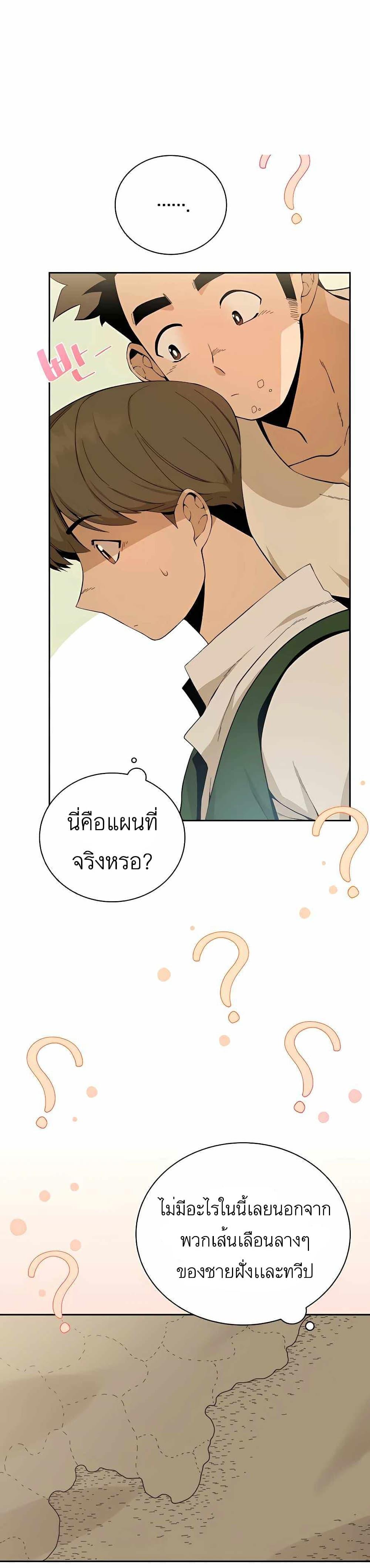 Manga-lc-com อ่านมังงะ อ่านการ์ตูน ออนไลน์ ฟรี I’ll Resign And Have A Fresh Start In This World ตอนที่ 1 2 3 4 5 6 7 8 9 10 11 12 13 14 ฟรี ไม่มีโฆษณา Manga-lc - อ่าน มังงะ อ่าน การ์ตูน ออนไลน์ อ่านมังงะ ฟรี