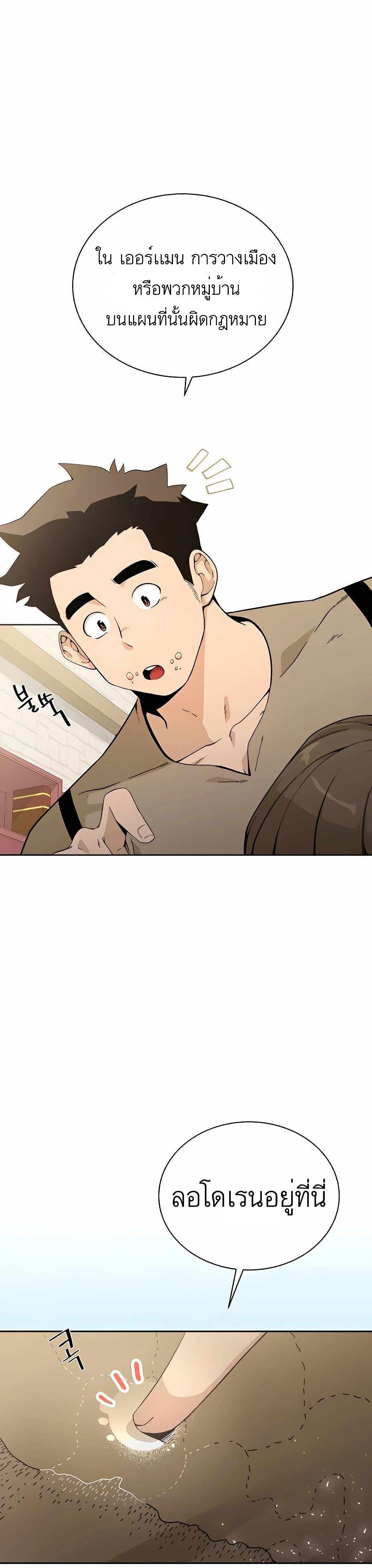 Manga-lc-com อ่านมังงะ อ่านการ์ตูน ออนไลน์ ฟรี I’ll Resign And Have A Fresh Start In This World ตอนที่ 1 2 3 4 5 6 7 8 9 10 11 12 13 14 ฟรี ไม่มีโฆษณา Manga-lc - อ่าน มังงะ อ่าน การ์ตูน ออนไลน์ อ่านมังงะ ฟรี