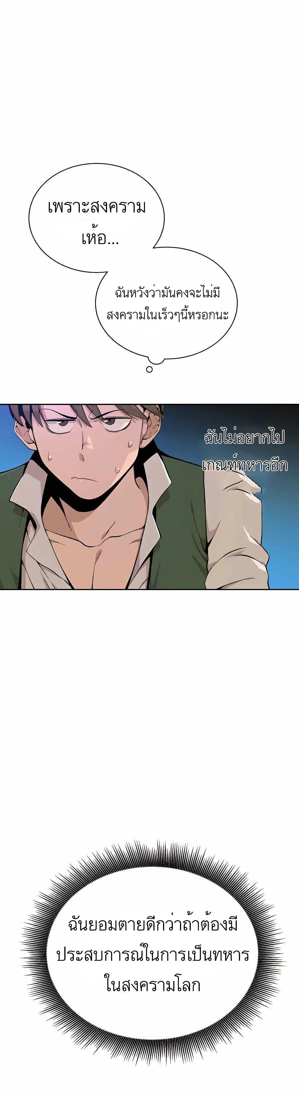 Manga-lc-com อ่านมังงะ อ่านการ์ตูน ออนไลน์ ฟรี I’ll Resign And Have A Fresh Start In This World ตอนที่ 1 2 3 4 5 6 7 8 9 10 11 12 13 14 ฟรี ไม่มีโฆษณา Manga-lc - อ่าน มังงะ อ่าน การ์ตูน ออนไลน์ อ่านมังงะ ฟรี