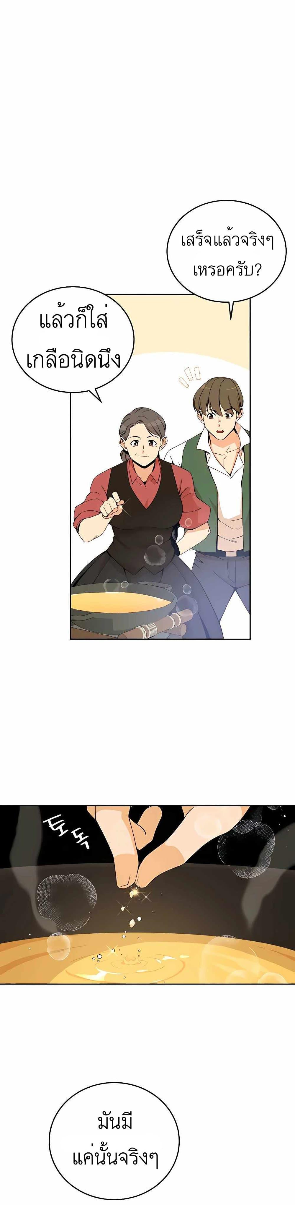 Manga-lc-com อ่านมังงะ อ่านการ์ตูน ออนไลน์ ฟรี I’ll Resign And Have A Fresh Start In This World ตอนที่ 1 2 3 4 5 6 7 8 9 10 11 12 13 14 ฟรี ไม่มีโฆษณา Manga-lc - อ่าน มังงะ อ่าน การ์ตูน ออนไลน์ อ่านมังงะ ฟรี