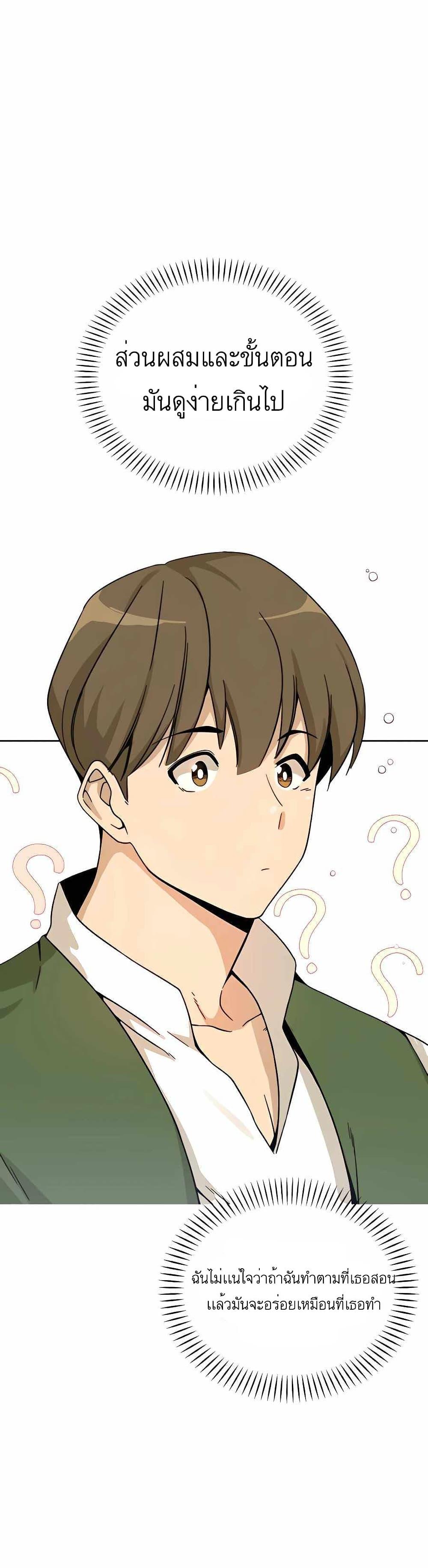 Manga-lc-com อ่านมังงะ อ่านการ์ตูน ออนไลน์ ฟรี I’ll Resign And Have A Fresh Start In This World ตอนที่ 1 2 3 4 5 6 7 8 9 10 11 12 13 14 ฟรี ไม่มีโฆษณา Manga-lc - อ่าน มังงะ อ่าน การ์ตูน ออนไลน์ อ่านมังงะ ฟรี