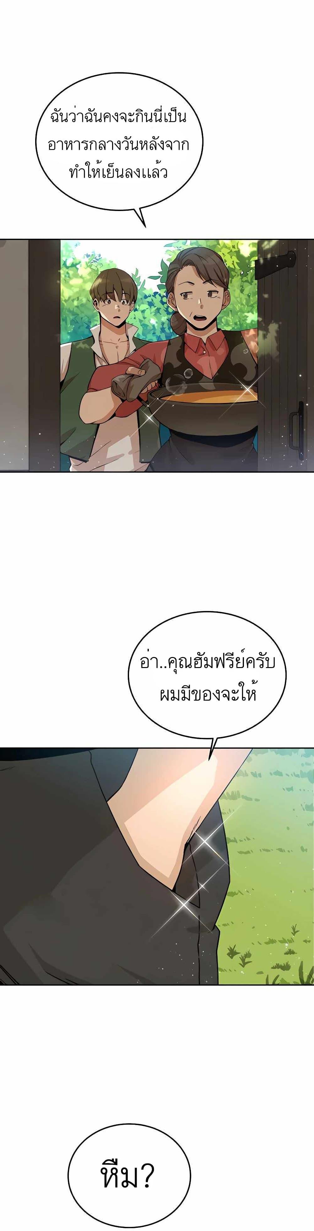 Manga-lc-com อ่านมังงะ อ่านการ์ตูน ออนไลน์ ฟรี I’ll Resign And Have A Fresh Start In This World ตอนที่ 1 2 3 4 5 6 7 8 9 10 11 12 13 14 ฟรี ไม่มีโฆษณา Manga-lc - อ่าน มังงะ อ่าน การ์ตูน ออนไลน์ อ่านมังงะ ฟรี