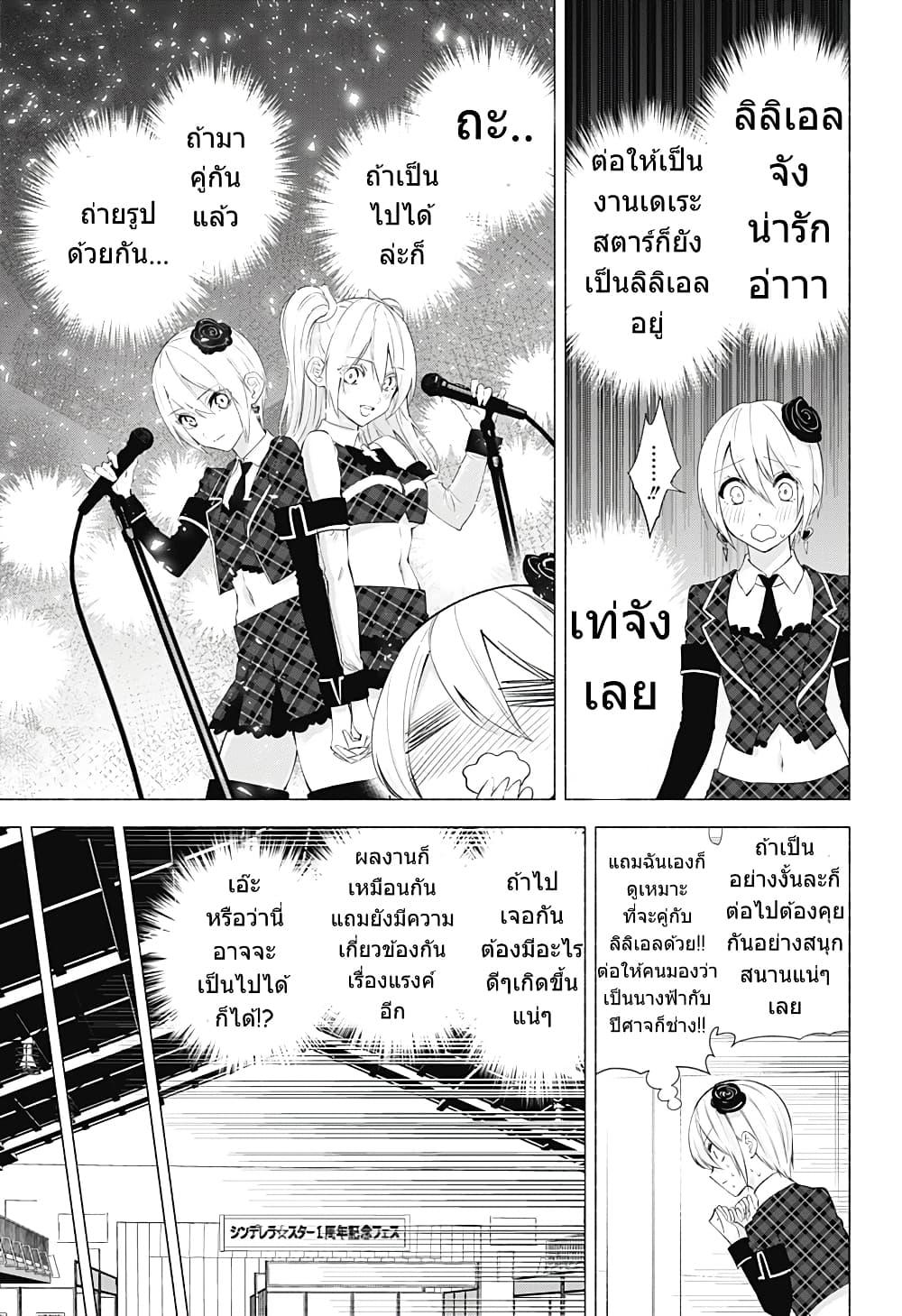 Manga-lc-com อ่านมังงะ อ่านการ์ตูน ออนไลน์ ฟรี 2.5 Jigen no Yuuwaku ตอนที่ 1 2 3 4 5 6 7 8 9 10 11 12 13 14 ฟรี ไม่มีโฆษณา Manga-lc - อ่าน มังงะ อ่าน การ์ตูน ออนไลน์ อ่านมังงะ ฟรี