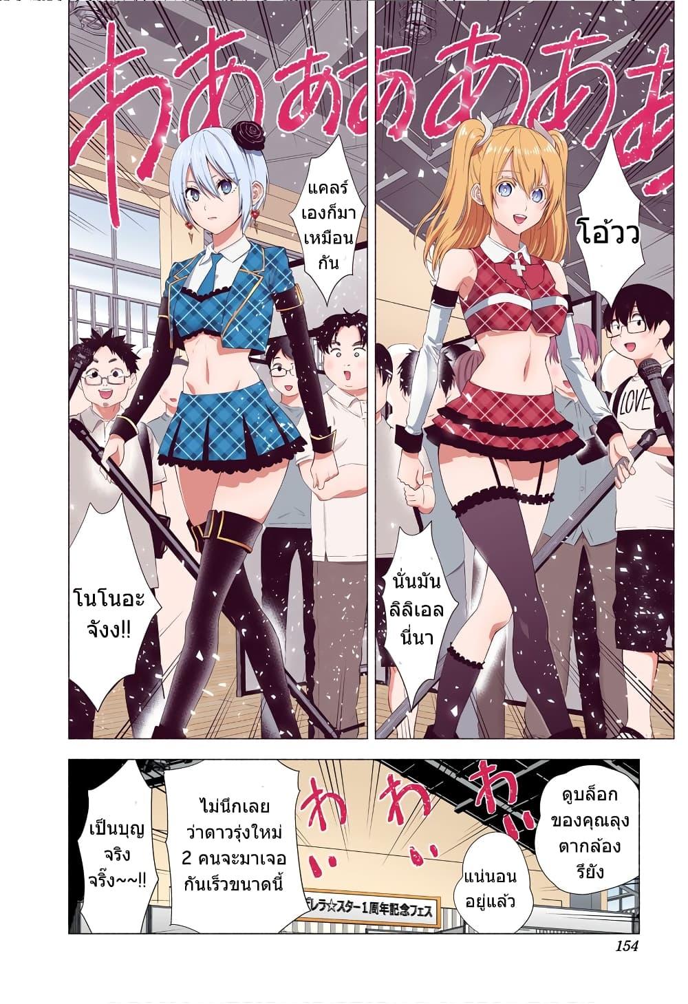 Manga-lc-com อ่านมังงะ อ่านการ์ตูน ออนไลน์ ฟรี 2.5 Jigen no Yuuwaku ตอนที่ 1 2 3 4 5 6 7 8 9 10 11 12 13 14 ฟรี ไม่มีโฆษณา Manga-lc - อ่าน มังงะ อ่าน การ์ตูน ออนไลน์ อ่านมังงะ ฟรี