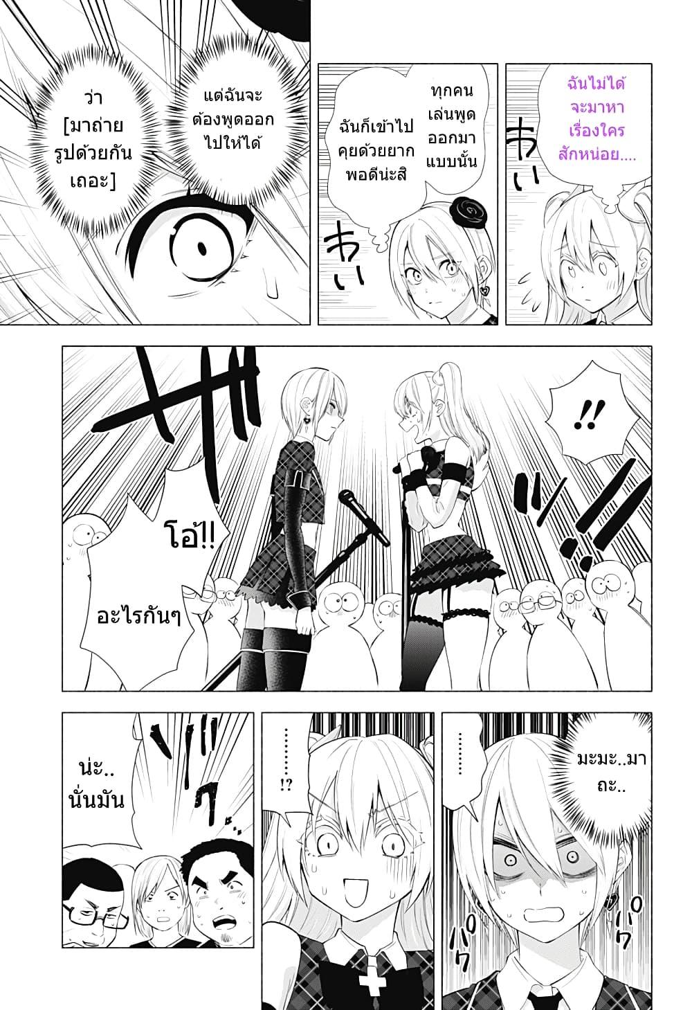 Manga-lc-com อ่านมังงะ อ่านการ์ตูน ออนไลน์ ฟรี 2.5 Jigen no Yuuwaku ตอนที่ 1 2 3 4 5 6 7 8 9 10 11 12 13 14 ฟรี ไม่มีโฆษณา Manga-lc - อ่าน มังงะ อ่าน การ์ตูน ออนไลน์ อ่านมังงะ ฟรี