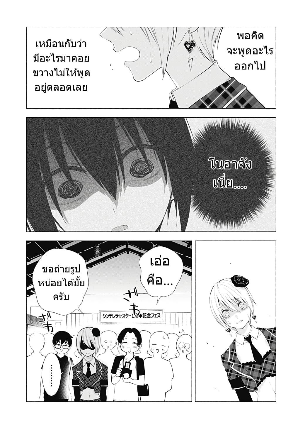 Manga-lc-com อ่านมังงะ อ่านการ์ตูน ออนไลน์ ฟรี 2.5 Jigen no Yuuwaku ตอนที่ 1 2 3 4 5 6 7 8 9 10 11 12 13 14 ฟรี ไม่มีโฆษณา Manga-lc - อ่าน มังงะ อ่าน การ์ตูน ออนไลน์ อ่านมังงะ ฟรี