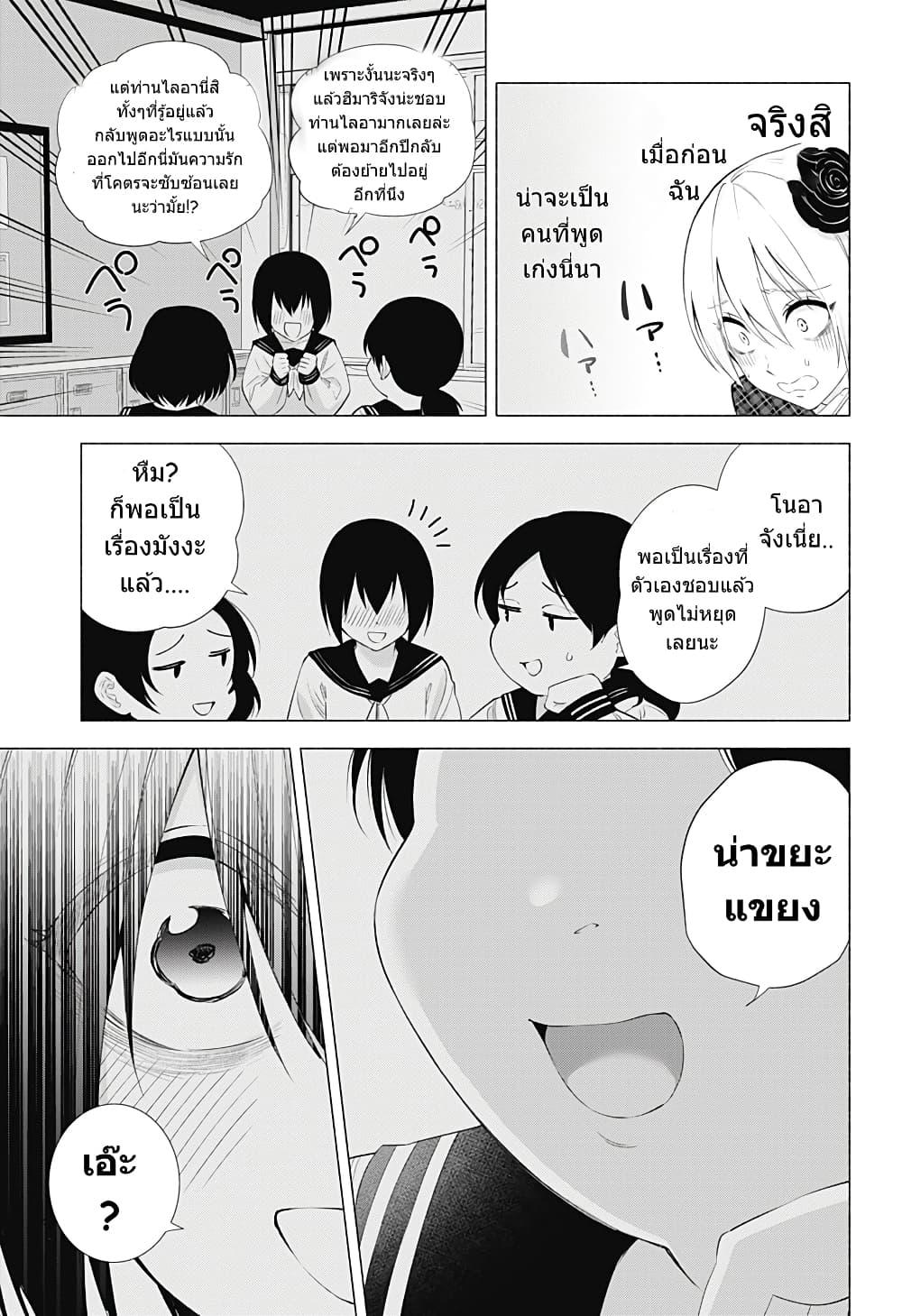 Manga-lc-com อ่านมังงะ อ่านการ์ตูน ออนไลน์ ฟรี 2.5 Jigen no Yuuwaku ตอนที่ 1 2 3 4 5 6 7 8 9 10 11 12 13 14 ฟรี ไม่มีโฆษณา Manga-lc - อ่าน มังงะ อ่าน การ์ตูน ออนไลน์ อ่านมังงะ ฟรี