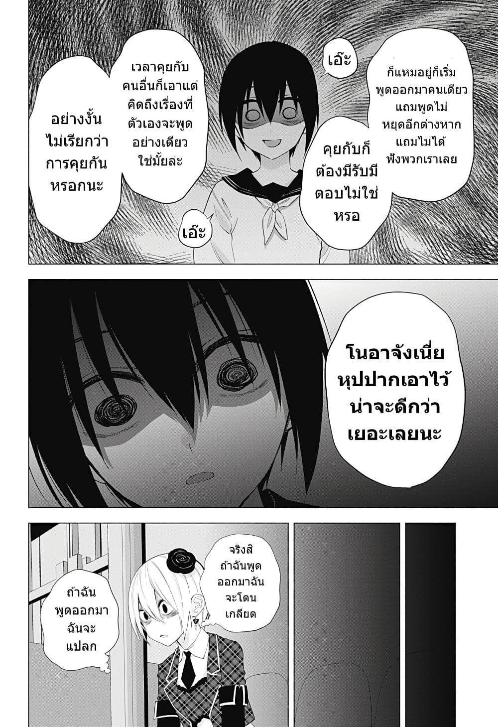 Manga-lc-com อ่านมังงะ อ่านการ์ตูน ออนไลน์ ฟรี 2.5 Jigen no Yuuwaku ตอนที่ 1 2 3 4 5 6 7 8 9 10 11 12 13 14 ฟรี ไม่มีโฆษณา Manga-lc - อ่าน มังงะ อ่าน การ์ตูน ออนไลน์ อ่านมังงะ ฟรี