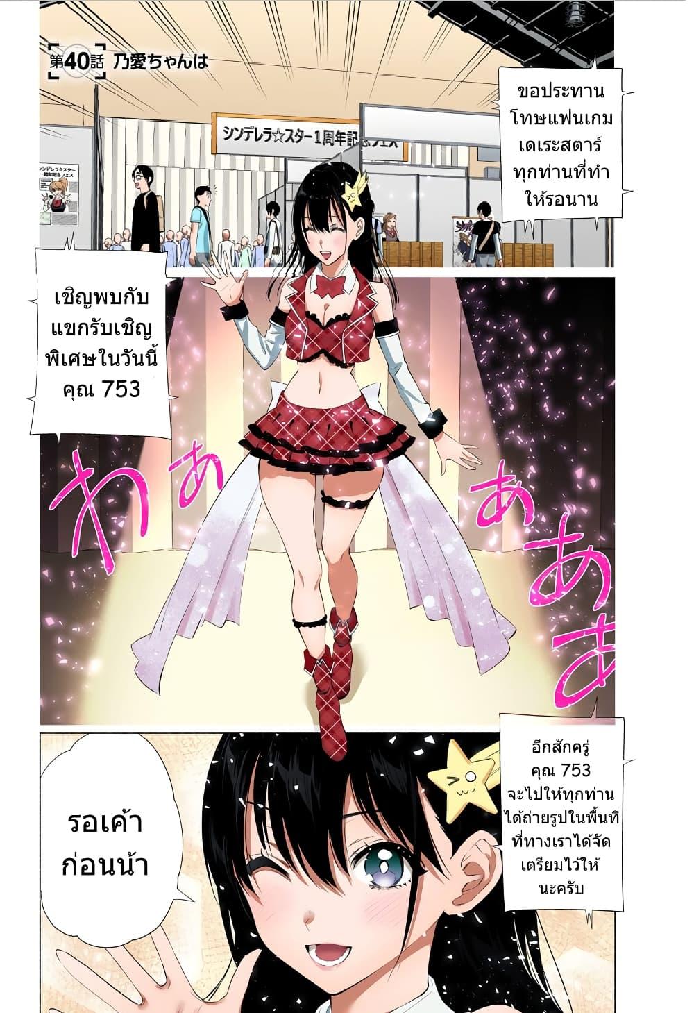 Manga-lc-com อ่านมังงะ อ่านการ์ตูน ออนไลน์ ฟรี 2.5 Jigen no Yuuwaku ตอนที่ 1 2 3 4 5 6 7 8 9 10 11 12 13 14 ฟรี ไม่มีโฆษณา Manga-lc - อ่าน มังงะ อ่าน การ์ตูน ออนไลน์ อ่านมังงะ ฟรี